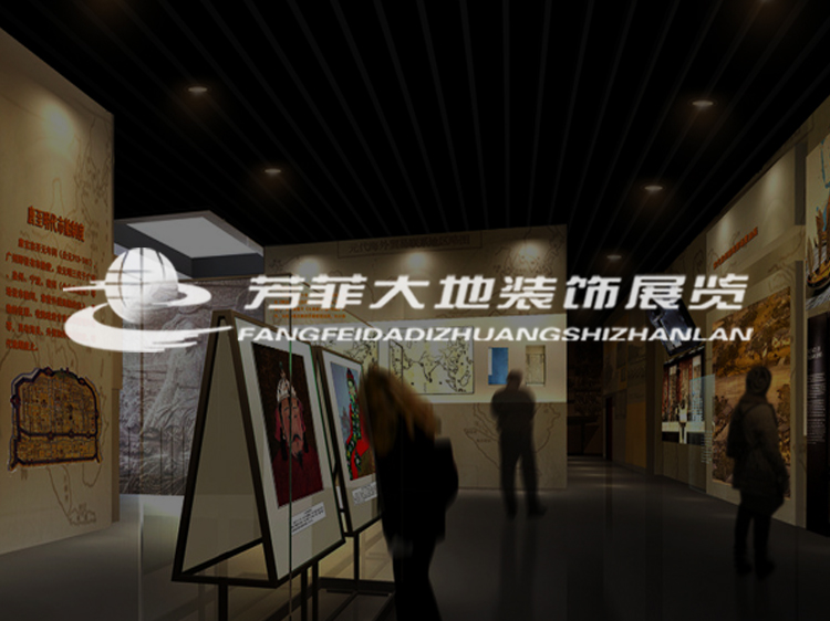 蘭州傳誠網絡公司案例-芳菲大地博覽設計